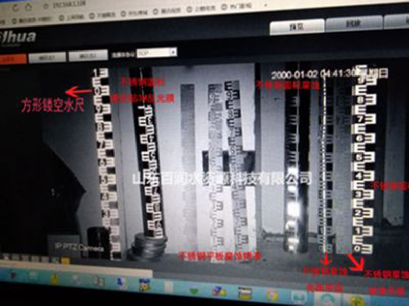 視頻監(jiān)控水尺效果